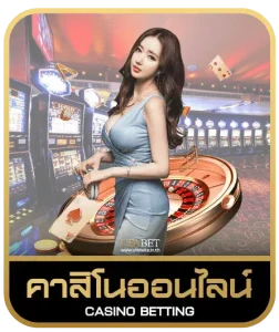pg betflix168 คาสิโนออนไลน์
