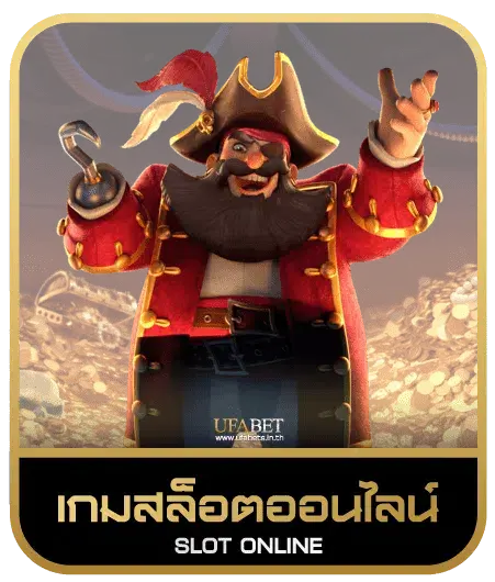 pg betflix168 เกมสล็อต