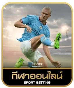 pg betflix168 เดิมพันกีฬา